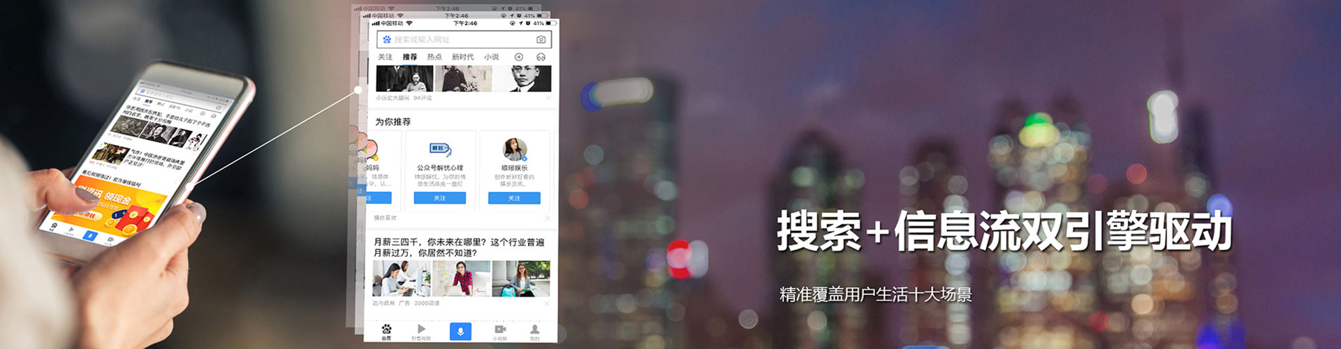 株洲sem服务